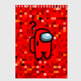 Скетчбук с принтом Pixel Among Us в Петрозаводске, 100% бумага
 | 48 листов, плотность листов — 100 г/м2, плотность картонной обложки — 250 г/м2. Листы скреплены сверху удобной пружинной спиралью | Тематика изображения на принте: among us | impostor | mem | pixel | red | амонг ас | вопрос | вопросительный знак | знак вопроса | импостер | импостор | космический | космонавт | мемы | персонажи игр | пиксельный | предатель | пришелец | самозванец