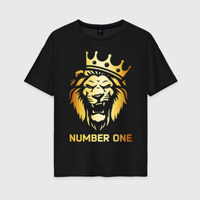 Женская футболка хлопок Oversize с принтом ЗОЛОТОЙ ЛЕВ в Петрозаводске, 100% хлопок | свободный крой, круглый ворот, спущенный рукав, длина до линии бедер
 | animals | gold | king | lion | number one | pride | вожак | звери | золото | король | корона | кошки | лев | лидер | номер один | первый | прайд | хищник