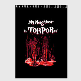 Скетчбук с принтом Мой сосед в торпоре в Петрозаводске, 100% бумага
 | 48 листов, плотность листов — 100 г/м2, плотность картонной обложки — 250 г/м2. Листы скреплены сверху удобной пружинной спиралью | my neighbor is totoro | torpor | totoro | vampires the masquerade | vtm | wod | world of darkness | вампир | вампиры | миадзаки | миядзаки | мой сосед тоторо | торпор | тоторо | фанарт | шутка | юмор