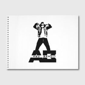 Альбом для рисования с принтом Абу бандит в Петрозаводске, 100% бумага
 | матовая бумага, плотность 200 мг. | Тематика изображения на принте: abu bandit | abubandit | tik tok | tiktok | абу бандит | абубандит | тик ток | тикток