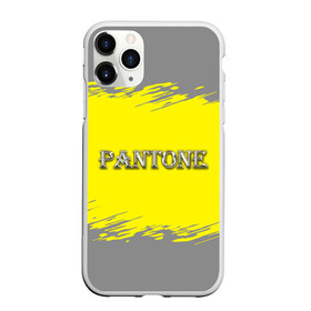 Чехол для iPhone 11 Pro Max матовый с принтом Grey and Illuminating Yellow в Петрозаводске, Силикон |  | 2021 | antone | design | grey | illuminating | pantone | silver | ultimate grey | yellow | безупречный серый | дизайн | дизайнерский | логотип | надпись | освещающий | серебряный | текстура | тренд года | трендовые цвета | цвет | цвет 2021 г