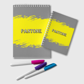 Блокнот с принтом Grey and Illuminating Yellow в Петрозаводске, 100% бумага | 48 листов, плотность листов — 60 г/м2, плотность картонной обложки — 250 г/м2. Листы скреплены удобной пружинной спиралью. Цвет линий — светло-серый
 | 2021 | antone | design | grey | illuminating | pantone | silver | ultimate grey | yellow | безупречный серый | дизайн | дизайнерский | логотип | надпись | освещающий | серебряный | текстура | тренд года | трендовые цвета | цвет | цвет 2021 г