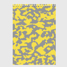 Скетчбук с принтом Ultimate Urban Camo в Петрозаводске, 100% бумага
 | 48 листов, плотность листов — 100 г/м2, плотность картонной обложки — 250 г/м2. Листы скреплены сверху удобной пружинной спиралью | 2021 | pantone | городской | желтый | камуфляж | пиксельный | урбан | цвет года