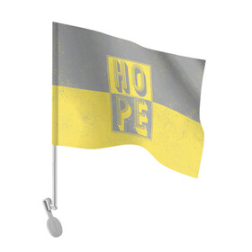 Флаг для автомобиля с принтом Ultimate Hope в Петрозаводске, 100% полиэстер | Размер: 30*21 см | Тематика изображения на принте: 2021 | hope | pantone | винтаж | надежда | цвет года
