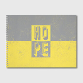 Альбом для рисования с принтом Ultimate Hope в Петрозаводске, 100% бумага
 | матовая бумага, плотность 200 мг. | Тематика изображения на принте: 2021 | hope | pantone | винтаж | надежда | цвет года