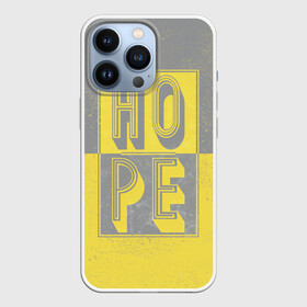 Чехол для iPhone 13 Pro с принтом Ultimate Hope в Петрозаводске,  |  | Тематика изображения на принте: 2021 | hope | pantone | винтаж | надежда | цвет года