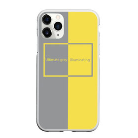 Чехол для iPhone 11 Pro матовый с принтом Ultimate Grey X Illuminating в Петрозаводске, Силикон |  | 2021 | color 2021 | illuminating | pantone | ultimate grey | желтый | золотой | минимализм | пантон | популярный цвет | серый | ультимэйт грэй | цвет 2021