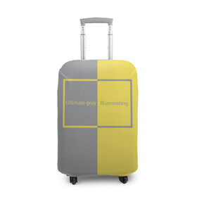 Чехол для чемодана 3D с принтом Ultimate Grey X Illuminating в Петрозаводске, 86% полиэфир, 14% спандекс | двустороннее нанесение принта, прорези для ручек и колес | 2021 | color 2021 | illuminating | pantone | ultimate grey | желтый | золотой | минимализм | пантон | популярный цвет | серый | ультимэйт грэй | цвет 2021