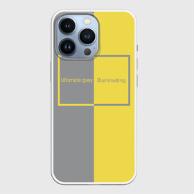 Чехол для iPhone 13 Pro с принтом Ultimate Grey X Illuminating в Петрозаводске,  |  | 2021 | color 2021 | illuminating | pantone | ultimate grey | желтый | золотой | минимализм | пантон | популярный цвет | серый | ультимэйт грэй | цвет 2021