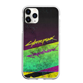 Чехол для iPhone 11 Pro матовый с принтом Cyberpunk 2077 в Петрозаводске, Силикон |  | cyberpunk 2077 | game | будущее | игра | киберпанк 2077 | сайберпанк