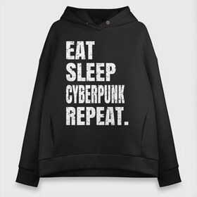 Женское худи Oversize хлопок с принтом EAT SLEEP CYBERPUNK REPEAT в Петрозаводске, френч-терри — 70% хлопок, 30% полиэстер. Мягкий теплый начес внутри —100% хлопок | боковые карманы, эластичные манжеты и нижняя кромка, капюшон на магнитной кнопке | 2077 | cyberpunk | cyberpunk 2077 | eat sleep cyberpunk repeat | eat sleep repeat | game | игры | киану ривз | киберпанк | самурай