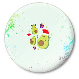 Значок с принтом Новогодние Авокадо в Петрозаводске,  металл | круглая форма, металлическая застежка в виде булавки | авокадо | веган | еда блогеров | мемы | минимализм | прикольные картинки | прикольные надписи | растение | смешное авокадо | фрукт