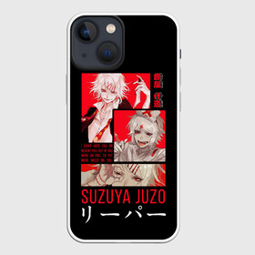 Чехол для iPhone 13 mini с принтом Suzuya Juzo в Петрозаводске,  |  | anime | ghoul | juzo | kaneki | kaneki ken | ken | suzuya | tokyo | tokyo ghoul | аниме | гуль | джузо | джузо сузуя | канеки | кен | кен канеки | рей | сейдо | сузуя | токийский гуль | япония