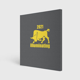 Холст квадратный с принтом Illuminating бык 2021 в Петрозаводске, 100% ПВХ |  | bull | new year | pantone | power | symbol | ultimate grey | мощь | новый год | сила | символ | энергия