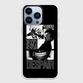 Чехол для iPhone 13 Pro с принтом Despair в Петрозаводске,  |  | anime | ghoul | juzo | kaneki | kaneki ken | ken | suzuya | tokyo | tokyo ghoul | аниме | гуль | джузо | джузо сузуя | канеки | кен | кен канеки | рей | сейдо | сузуя | токийский гуль | япония