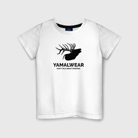 Детская футболка хлопок с принтом Yamalwear в Петрозаводске, 100% хлопок | круглый вырез горловины, полуприлегающий силуэт, длина до линии бедер | salekhard | yamal | yanao | арт | минимализм | рисунок | салехард | север | ямал | янао