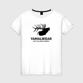 Женская футболка хлопок с принтом Yamalwear в Петрозаводске, 100% хлопок | прямой крой, круглый вырез горловины, длина до линии бедер, слегка спущенное плечо | salekhard | yamal | yanao | арт | минимализм | рисунок | салехард | север | ямал | янао