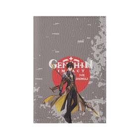 Обложка для паспорта матовая кожа с принтом Genshin Impact - Zhongli в Петрозаводске, натуральная матовая кожа | размер 19,3 х 13,7 см; прозрачные пластиковые крепления | anime | game | genshin impact | rpg | zhongli | аниме | геншин импакт | игра | персонаж | рпг | чжун ли