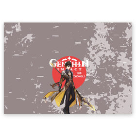 Поздравительная открытка с принтом Genshin Impact - Zhongli в Петрозаводске, 100% бумага | плотность бумаги 280 г/м2, матовая, на обратной стороне линовка и место для марки
 | Тематика изображения на принте: anime | game | genshin impact | rpg | zhongli | аниме | геншин импакт | игра | персонаж | рпг | чжун ли