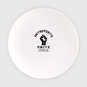 Тарелка с принтом Introvert в Петрозаводске, фарфор | диаметр - 210 мм
диаметр для нанесения принта - 120 мм | introvert | интроверт | психология | самоизоляция