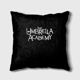 Подушка 3D с принтом umbrella academy в Петрозаводске, наволочка – 100% полиэстер, наполнитель – холлофайбер (легкий наполнитель, не вызывает аллергию). | состоит из подушки и наволочки. Наволочка на молнии, легко снимается для стирки | Тематика изображения на принте: academy | umbrella | umbrella academy | адам годли | академия | академия амбрелла | амбрелла | дэвид кастанеда | колм фиори | кэмерон бриттон | мэри джей блайдж
джон магаро | роберт шиэн | том хоппер | эллиот пейдж