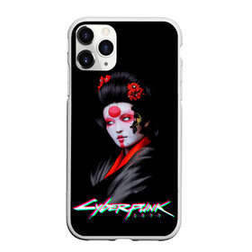 Чехол для iPhone 11 Pro матовый с принтом CYBERPUNK 2077 JAPAN в Петрозаводске, Силикон |  | cd prodject | cyberpunk 2077 | future | game | japan | kianu | logo | pc | rpg | samurai | банды | будущее | игры | киану ривз | киберпанк | киберпанк 2077 | киборги | компьютер | рпг | самурай | шутер | япония