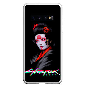 Чехол для Samsung Galaxy S10 с принтом CYBERPUNK 2077 JAPAN в Петрозаводске, Силикон | Область печати: задняя сторона чехла, без боковых панелей | Тематика изображения на принте: cd prodject | cyberpunk 2077 | future | game | japan | kianu | logo | pc | rpg | samurai | банды | будущее | игры | киану ривз | киберпанк | киберпанк 2077 | киборги | компьютер | рпг | самурай | шутер | япония