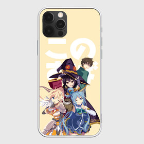 Чехол для iPhone 12 Pro Max с принтом KonoSuba в Петрозаводске, Силикон |  | aqua | darkness | kazuma | kono subarashii | konosuba | megumin | аква | богиня благословляет этот прекрасный мир | даркнес | даркнесс | казума | коносуба | мегумин | юн юн