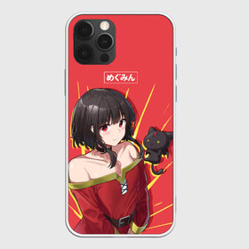 Чехол для iPhone 12 Pro Max с принтом Megumin в Петрозаводске, Силикон |  | aqua | darkness | kazuma | kono subarashii | konosuba | megumin | аква | богиня благословляет этот прекрасный мир | даркнес | даркнесс | казума | коносуба | мегумин | юн юн