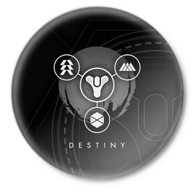 Значок с принтом DESTINY в Петрозаводске,  металл | круглая форма, металлическая застежка в виде булавки | Тематика изображения на принте: beyond light | destiny | destiny 2 | дестини | игры