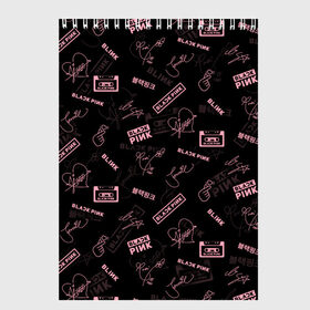 Скетчбук с принтом BLACKPINK в Петрозаводске, 100% бумага
 | 48 листов, плотность листов — 100 г/м2, плотность картонной обложки — 250 г/м2. Листы скреплены сверху удобной пружинной спиралью | black pink | blackpink | k pop | блэкпинк | дженни | джису | к поп | лиса | розэ