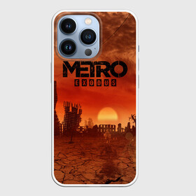 Чехол для iPhone 13 Pro с принтом Metro Exodus в Петрозаводске,  |  | 2033 | exodus | metro | metro 2033 | metro exodus | stalker | апокалипсис | диггер | дигеры | метро | разрушка | эпидемия