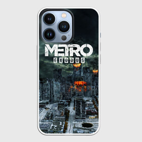 Чехол для iPhone 13 Pro с принтом Metro Exodus в Петрозаводске,  |  | 2033 | exodus | metro | metro 2033 | metro exodus | stalker | апокалипсис | диггер | дигеры | метро | разрушка | эпидемия