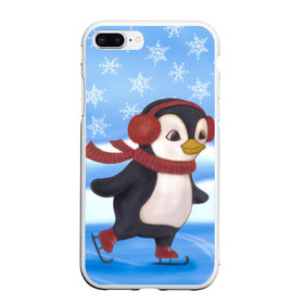 Чехол для iPhone 7Plus/8 Plus матовый с принтом Пингвинчик на коньках в Петрозаводске, Силикон | Область печати: задняя сторона чехла, без боковых панелей | 2021 | зима | коньки | лёд | милый | новый год | пингвин | снег | снежинки | фигурное катание