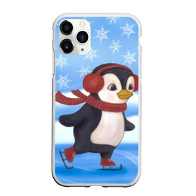 Чехол для iPhone 11 Pro Max матовый с принтом Пингвинчик на коньках в Петрозаводске, Силикон |  | 2021 | зима | коньки | лёд | милый | новый год | пингвин | снег | снежинки | фигурное катание