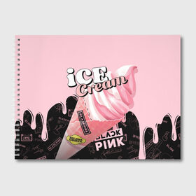 Альбом для рисования с принтом BLACKPINK ICE CREAM в Петрозаводске, 100% бумага
 | матовая бумага, плотность 200 мг. | black pink | blackpink | ice cream | k pop | блэкпинк | дженни | джису | к поп | лиса | розэ