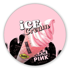 Коврик для мышки круглый с принтом BLACKPINK ICE CREAM в Петрозаводске, резина и полиэстер | круглая форма, изображение наносится на всю лицевую часть | black pink | blackpink | ice cream | k pop | блэкпинк | дженни | джису | к поп | лиса | розэ