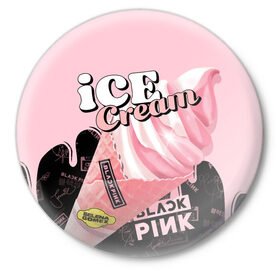 Значок с принтом BLACKPINK ICE CREAM в Петрозаводске,  металл | круглая форма, металлическая застежка в виде булавки | black pink | blackpink | ice cream | k pop | блэкпинк | дженни | джису | к поп | лиса | розэ