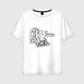 Женская футболка хлопок Oversize с принтом Курсэд Кэтс Четыре в Петрозаводске, 100% хлопок | свободный крой, круглый ворот, спущенный рукав, длина до линии бедер
 | casual | community | electronic mushroom | em | meme
