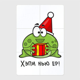 Магнитный плакат 2Х3 с принтом Лягушка - Хэпи нью ер в Петрозаводске, Полимерный материал с магнитным слоем | 6 деталей размером 9*9 см | английский | детский | ер | жаба | лягушка | новый год | нью | подарок | прикольная | рождественский | учитель | хэпи