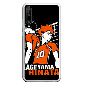 Чехол для Honor P30 с принтом Haikyuu Hinata Kageyama в Петрозаводске, Силикон | Область печати: задняя сторона чехла, без боковых панелей | anime | haiku | haikuu | haikyu | haikyuu | hinata | kageyama | karasuno | shoe | аниме | атака титанов | ван пис | волейбол | кагеяма | карасуно | наруто | некома | хайку | хината | чиби | шариторидзава | шое