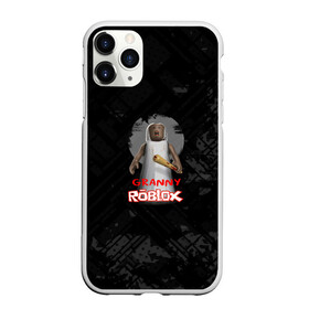 Чехол для iPhone 11 Pro матовый с принтом Roblox Granny в Петрозаводске, Силикон |  | game | granny | roblox | грени | гренни | зомби | игра | монстр | роблокс | страшный