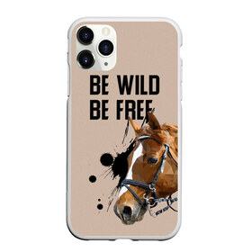 Чехол для iPhone 11 Pro матовый с принтом Be wild be free в Петрозаводске, Силикон |  | horse | horseshoe | акварель | головалошади | грива | жеребец | животные | конь | лошадь | лошадьскрыльями | подкова | природа | рисуноккрасками
