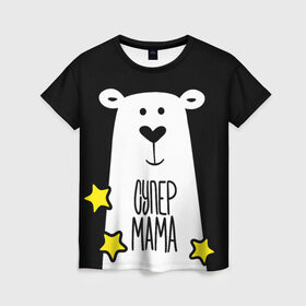 Женская футболка 3D с принтом Супер Мама в Петрозаводске, 100% полиэфир ( синтетическое хлопкоподобное полотно) | прямой крой, круглый вырез горловины, длина до линии бедер | family | family look | детские | для всей семьи | семейные | семья | фэмили лук