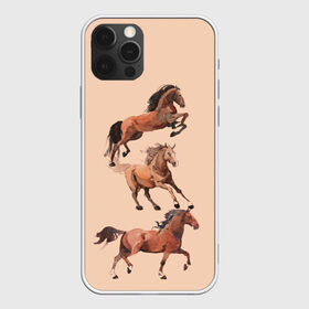 Чехол для iPhone 12 Pro Max с принтом три коня в Петрозаводске, Силикон |  | Тематика изображения на принте: horse | horseshoe | акварель | головалошади | грива | жеребец | животные | конь | лошадь | лошадьскрыльями | подкова | природа | рисуноккрасками