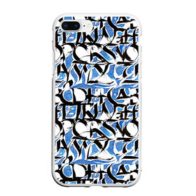 Чехол для iPhone 7Plus/8 Plus матовый с принтом Граффити (алфавит) в Петрозаводске, Силикон | Область печати: задняя сторона чехла, без боковых панелей | алфавит | высказывание | граффити | идея | манера | мемы | надпись | разные | рисунок | символ