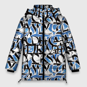 Женская зимняя куртка 3D с принтом Граффити (алфавит) в Петрозаводске, верх — 100% полиэстер; подкладка — 100% полиэстер; утеплитель — 100% полиэстер | длина ниже бедра, силуэт Оверсайз. Есть воротник-стойка, отстегивающийся капюшон и ветрозащитная планка. 

Боковые карманы с листочкой на кнопках и внутренний карман на молнии | алфавит | высказывание | граффити | идея | манера | мемы | надпись | разные | рисунок | символ