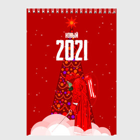 Скетчбук с принтом Новый 2021 в Петрозаводске, 100% бумага
 | 48 листов, плотность листов — 100 г/м2, плотность картонной обложки — 250 г/м2. Листы скреплены сверху удобной пружинной спиралью | дед мороз | ёлка | карантин | коронавирус | новый год | противогаз | снег | химзащита