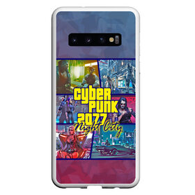 Чехол для Samsung Galaxy S10 с принтом Cyberpunk 2077 Night City в Петрозаводске, Силикон | Область печати: задняя сторона чехла, без боковых панелей | Тематика изображения на принте: city | cyberpunk | night | андроид | антропоморф | ви | джонни | киану | киберпанк | киборг | найт | ривз | робот | сильверхенд | сити | цири