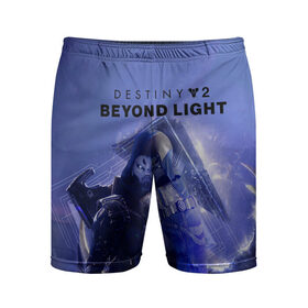 Мужские шорты спортивные с принтом Destiny 2 : Beyond Light в Петрозаводске,  |  | beyond | destiny 2 | light | игра | шутера